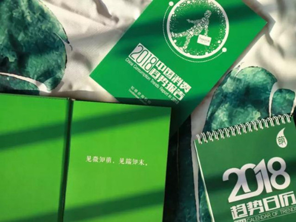 微信图片_20180827095734