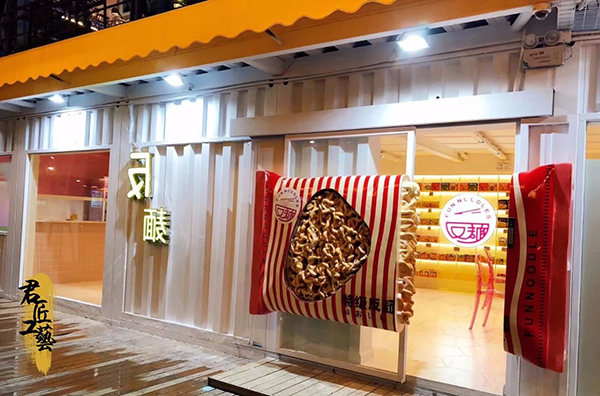 微信图片_20180827103256